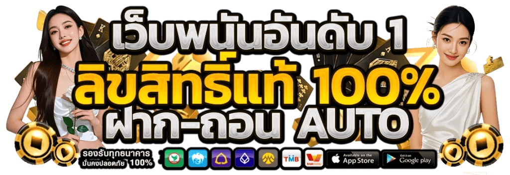 ocic888 ศูนย์รวมความบันเทิงออนไลน์ ครบจบในที่เดียว